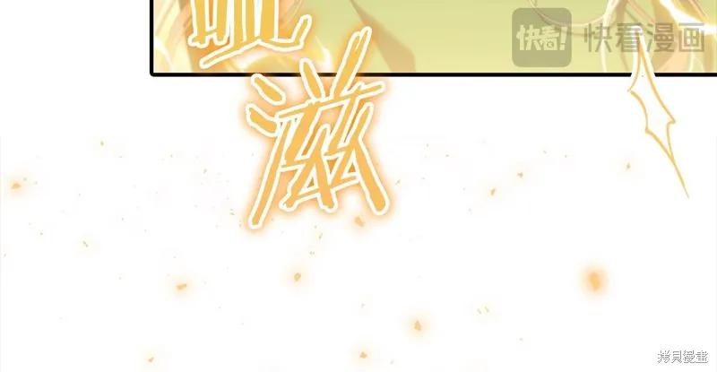 《重生小公主生存法则》第162话 第40页