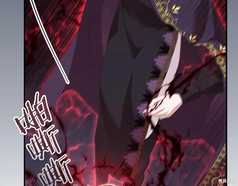 《重生小公主生存法则》第162话 第59页