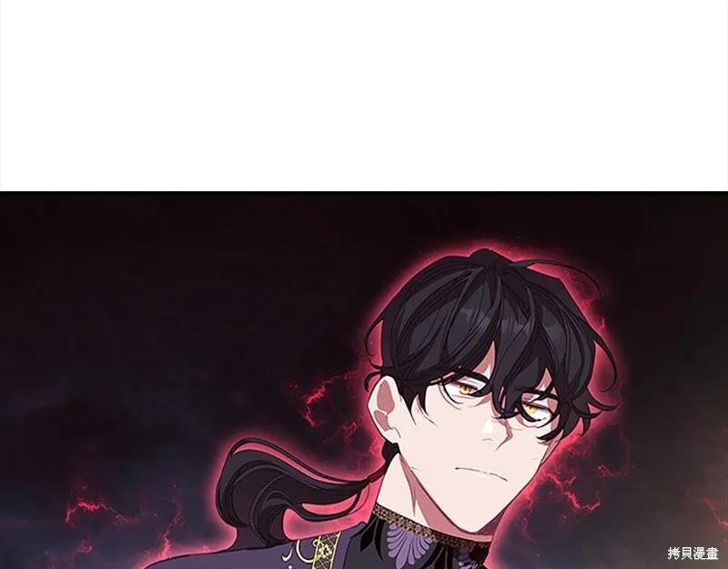 《重生小公主生存法则》第162话 第92页
