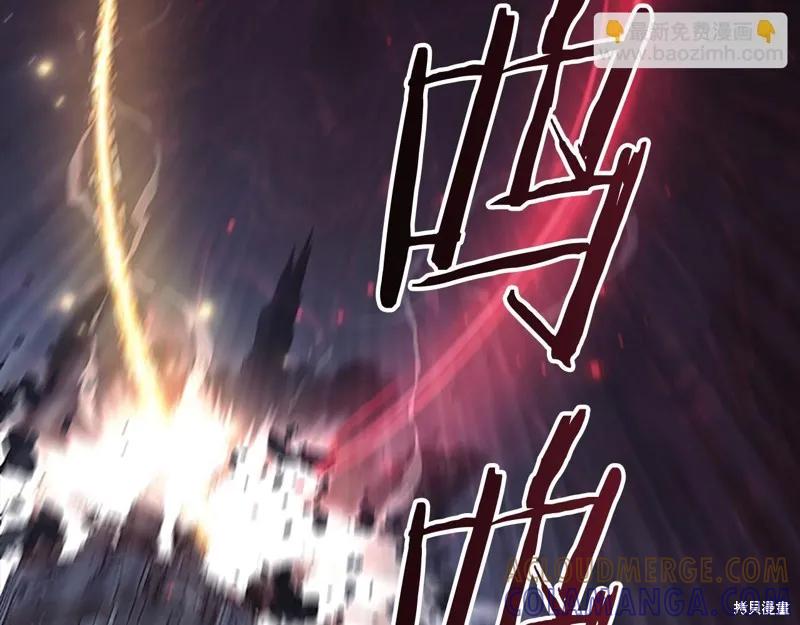 《重生小公主生存法则》第162话 第9页