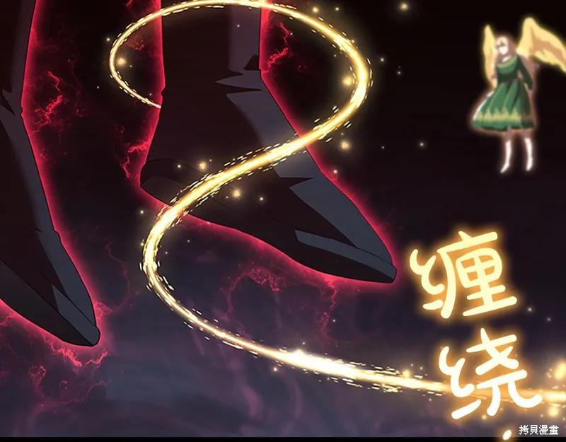 《重生小公主生存法则》第162话 第51页
