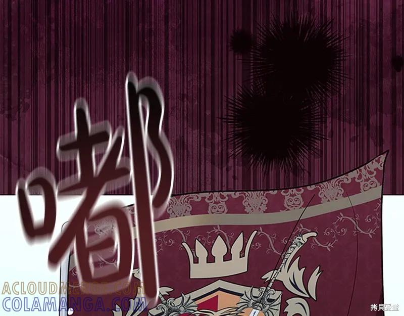 《重生小公主生存法则》第162话 第181页