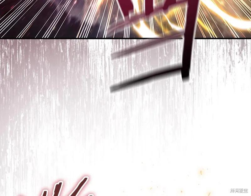 《重生小公主生存法则》第162话 第30页