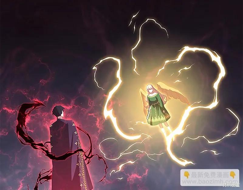 《重生小公主生存法则》第162话 第74页