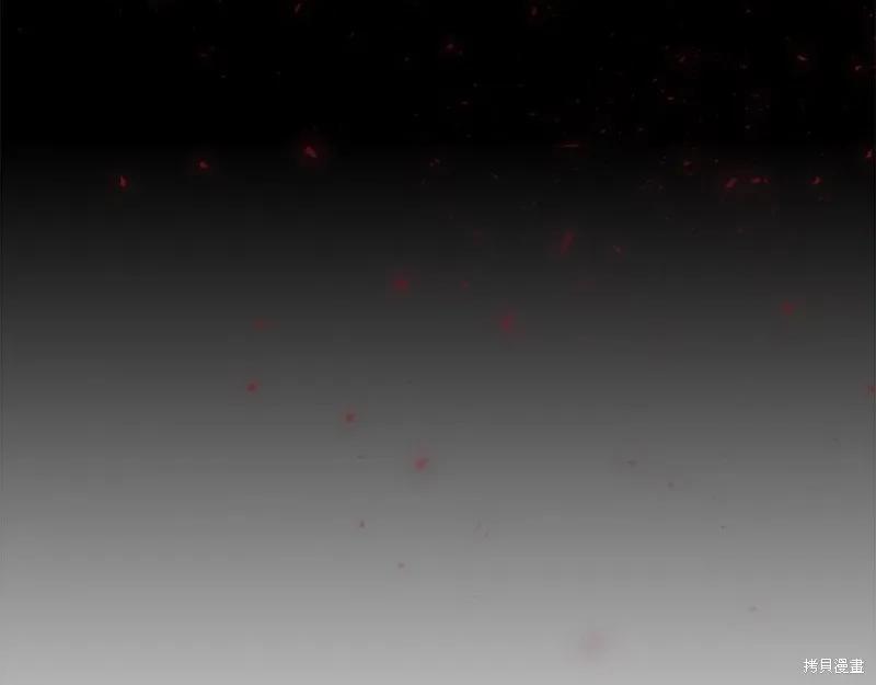 《重生小公主生存法则》第162话 第196页