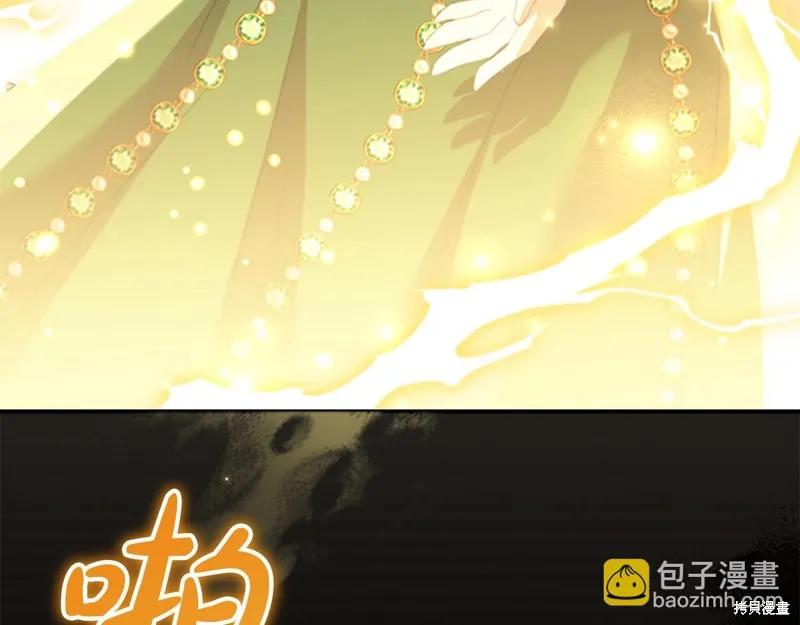 《重生小公主生存法则》第162话 第87页