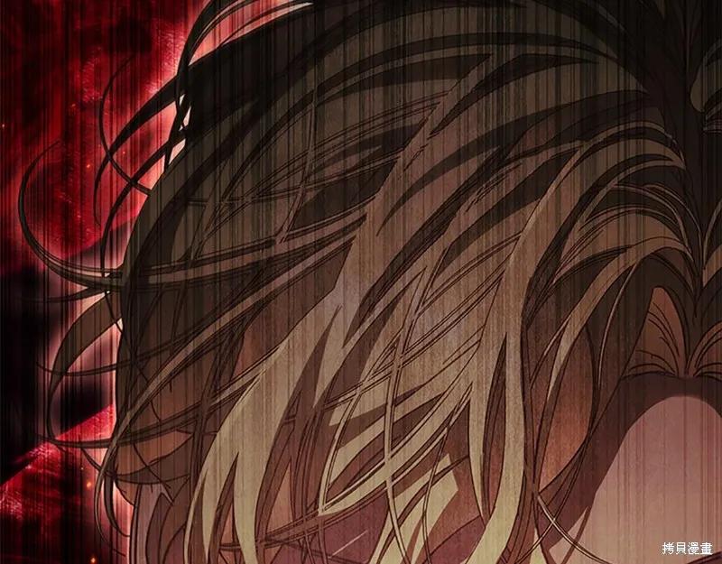 《重生小公主生存法则》第162话 第192页