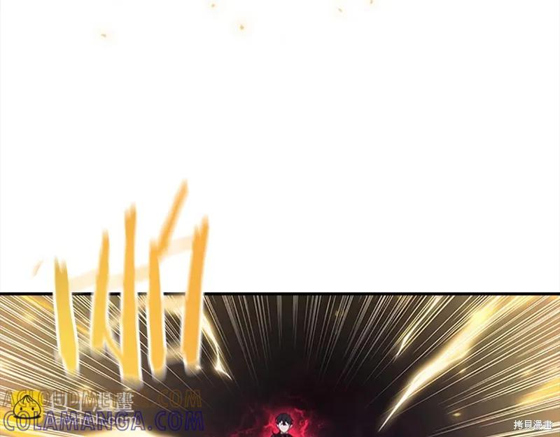 《重生小公主生存法则》第162话 第41页