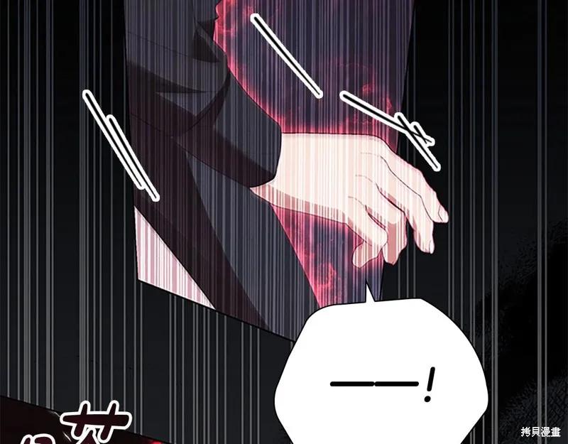《重生小公主生存法则》第162话 第55页