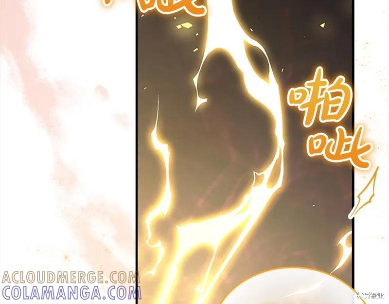 《重生小公主生存法则》第162话 第81页
