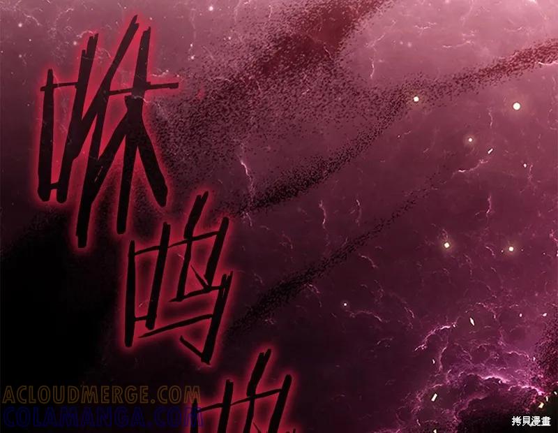 《重生小公主生存法则》第162话 第49页