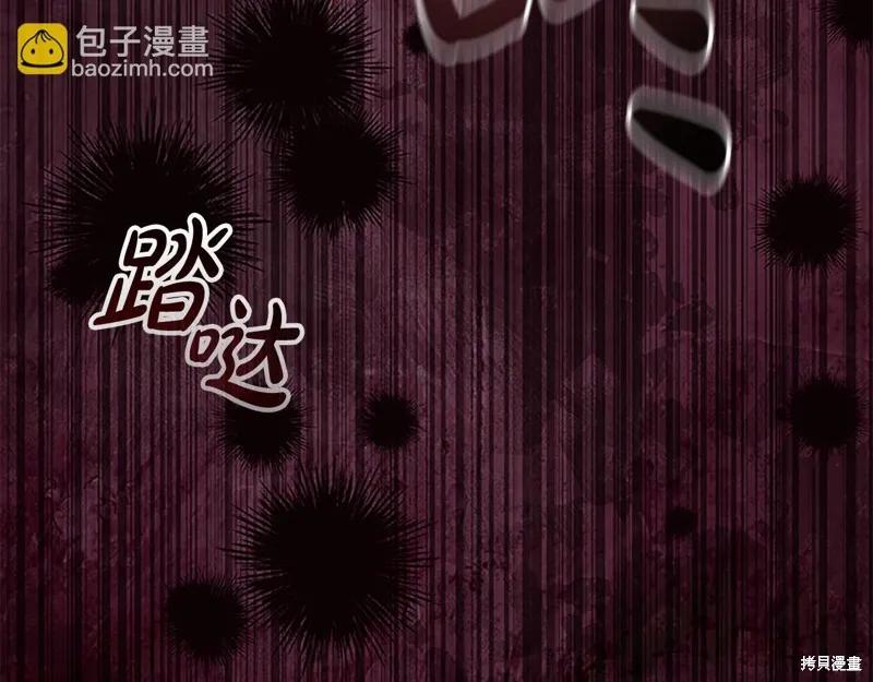 《重生小公主生存法则》第162话 第183页