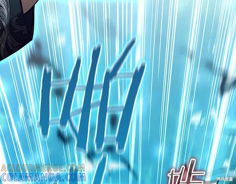 《重生小公主生存法则》第163话 第133页