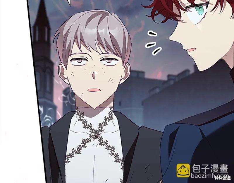 《重生小公主生存法则》第163话 第86页