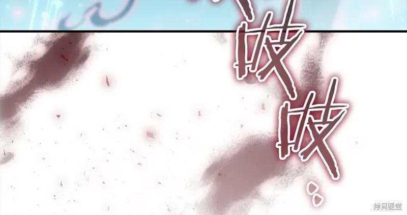 《重生小公主生存法则》第163话 第128页