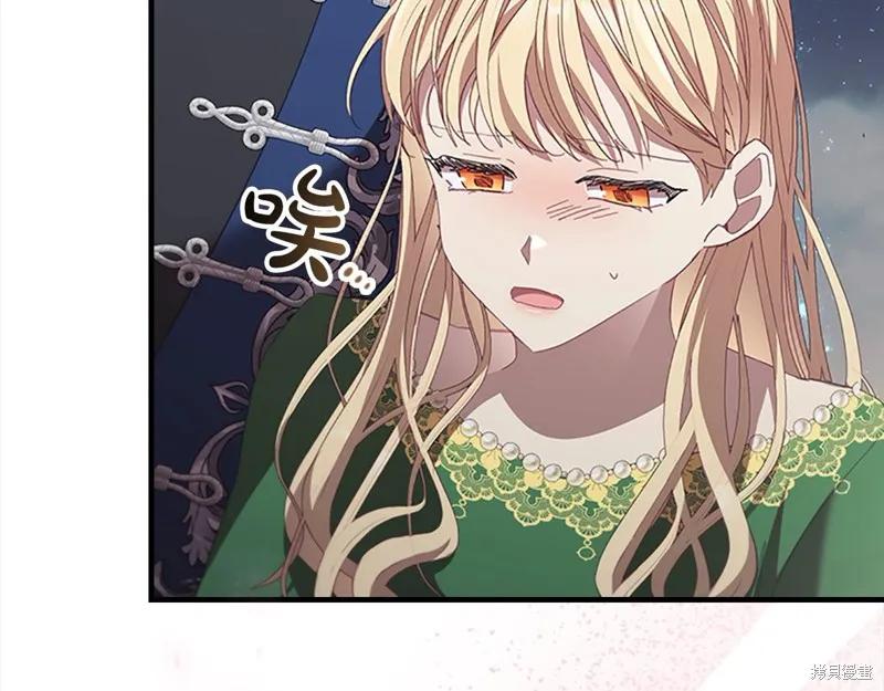 《重生小公主生存法则》第163话 第199页