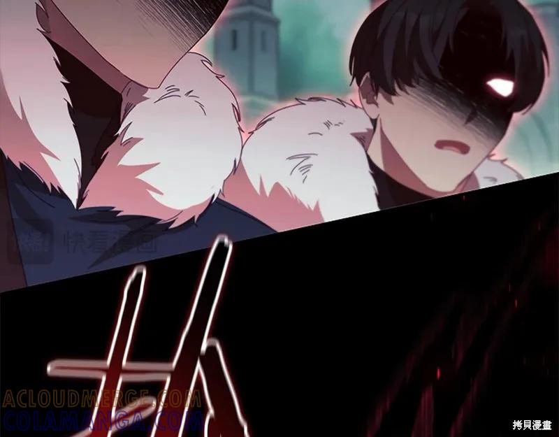 《重生小公主生存法则》第163话 第113页