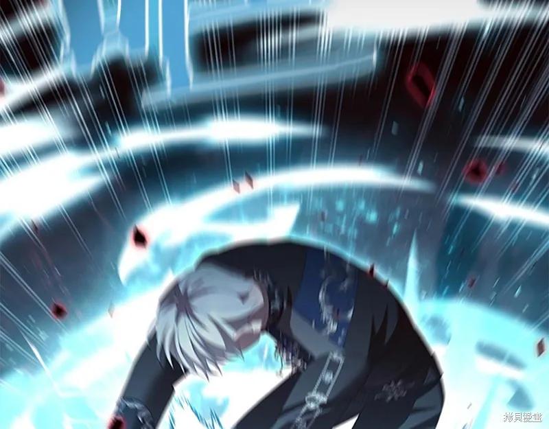 《重生小公主生存法则》第163话 第166页