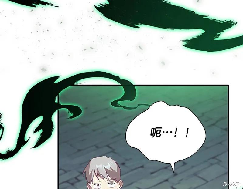 《重生小公主生存法则》第163话 第100页