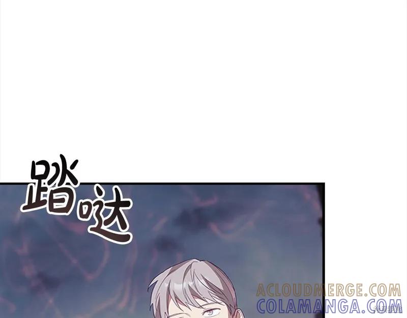 《重生小公主生存法则》第163话 第69页