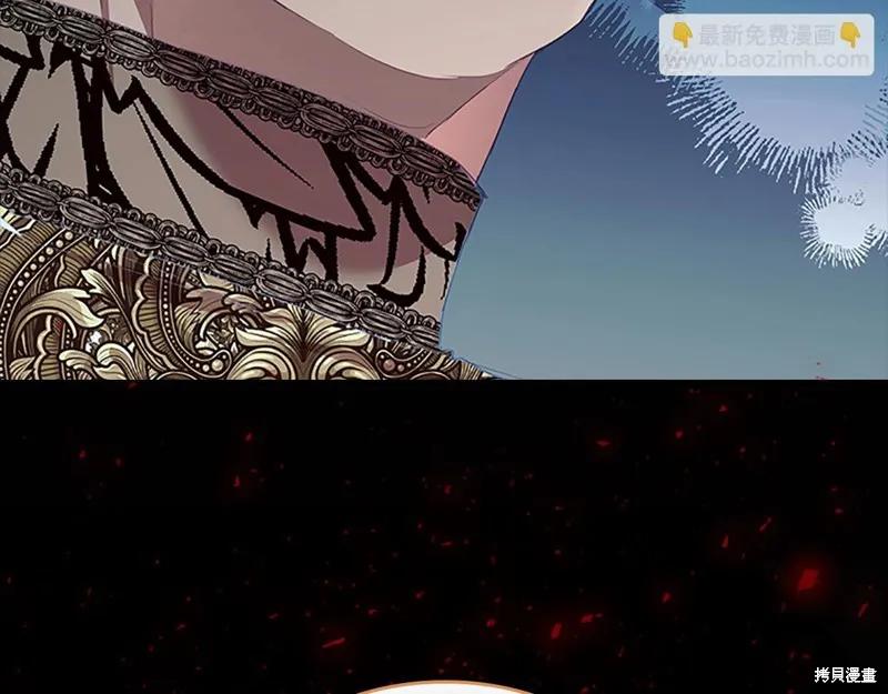 《重生小公主生存法则》第163话 第12页