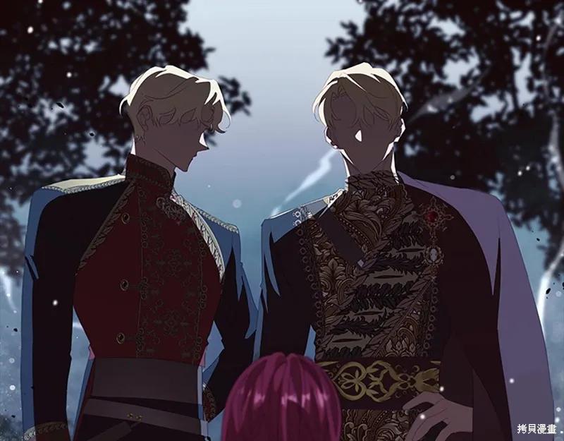 《重生小公主生存法则》第163话 第32页