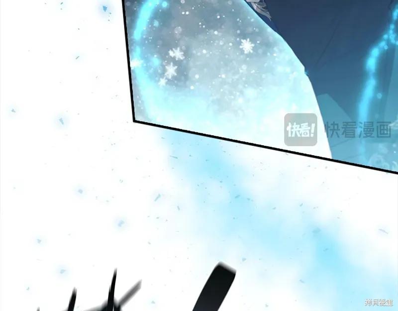 《重生小公主生存法则》第163话 第142页