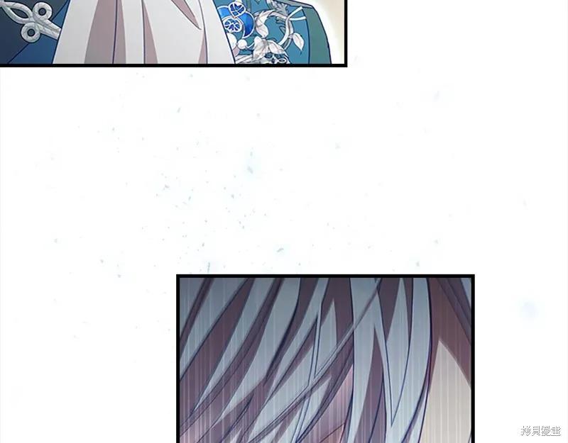 《重生小公主生存法则》第163话 第182页