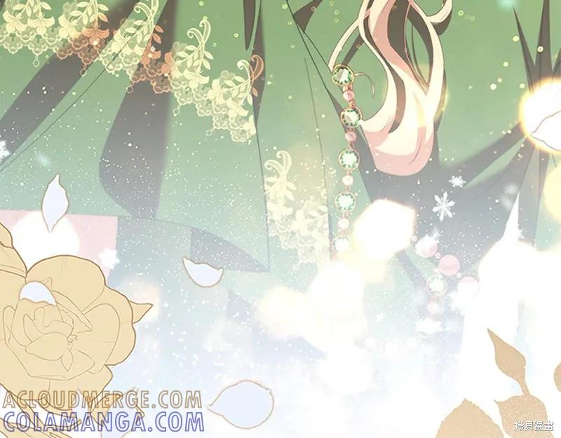 《重生小公主生存法则》第163话 第193页