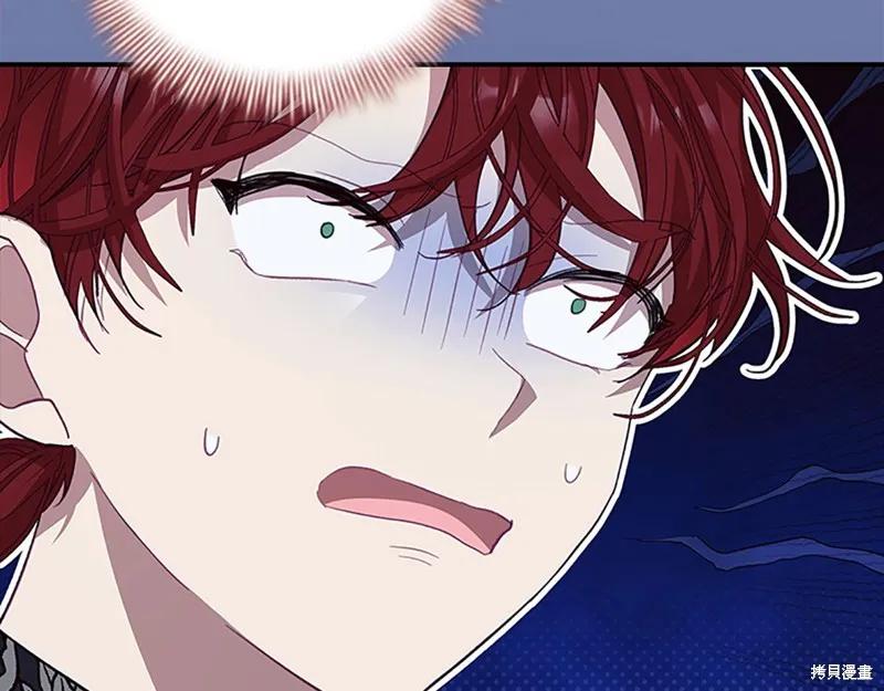 《重生小公主生存法则》第163话 第51页
