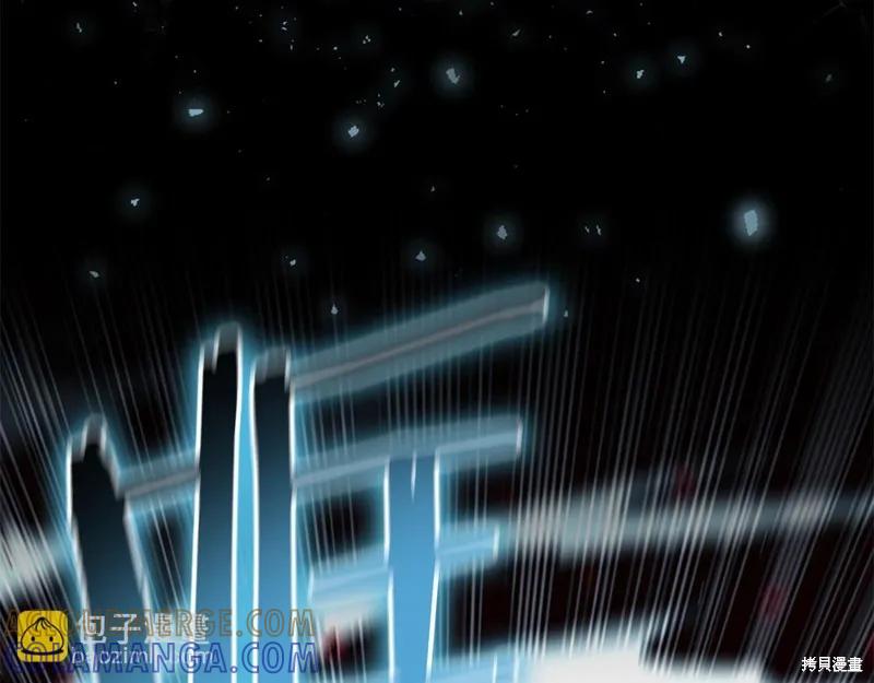 《重生小公主生存法则》第163话 第165页