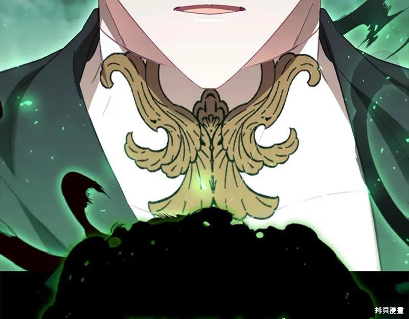 《重生小公主生存法则》第163话 第111页