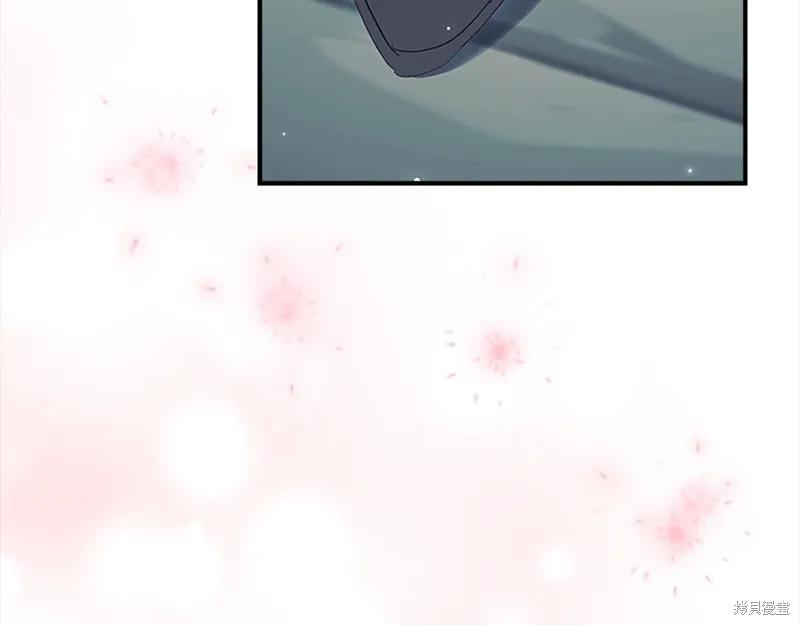 《重生小公主生存法则》第163话 第208页
