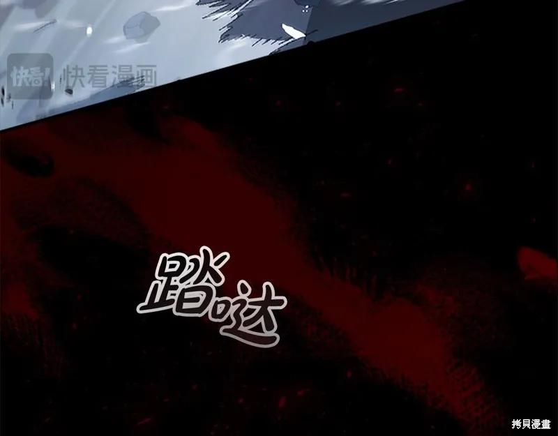 《重生小公主生存法则》第163话 第28页