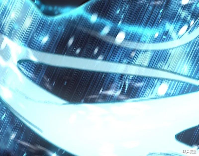 《重生小公主生存法则》第163话 第152页