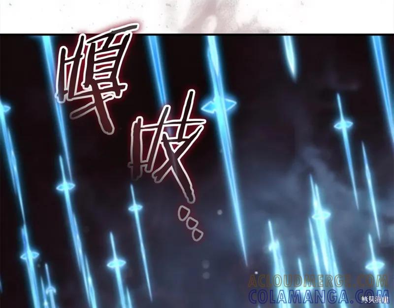 《重生小公主生存法则》第163话 第129页
