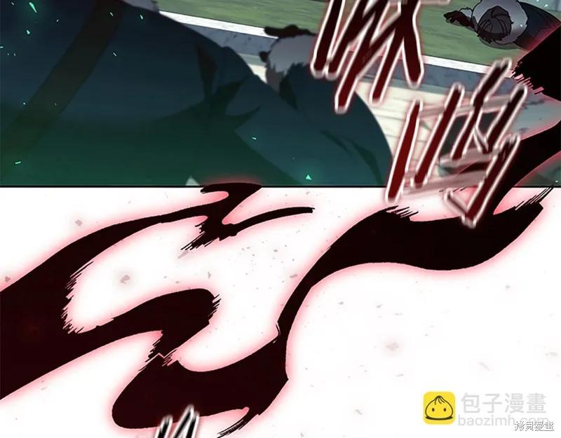《重生小公主生存法则》第163话 第119页