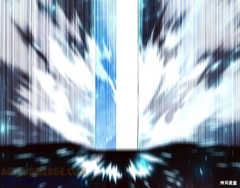 《重生小公主生存法则》第163话 第157页