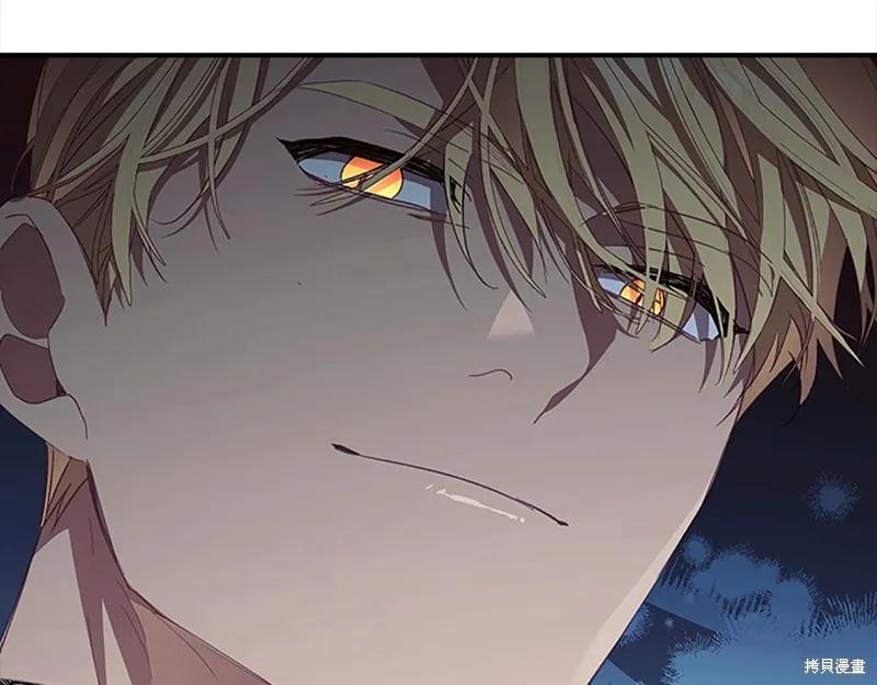 《重生小公主生存法则》第163话 第11页