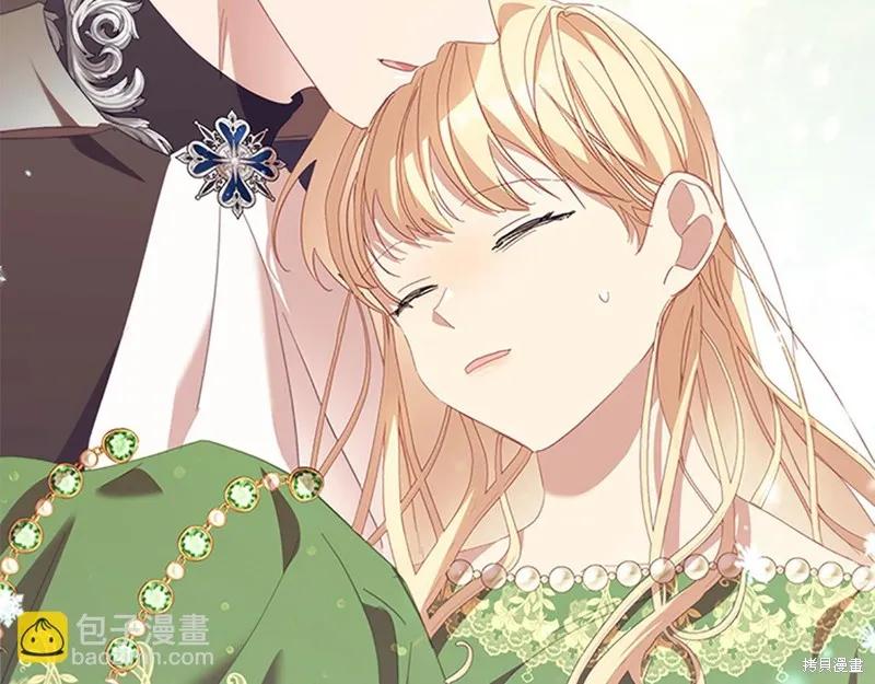 《重生小公主生存法则》第163话 第192页
