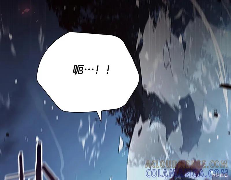 《重生小公主生存法则》第163话 第25页