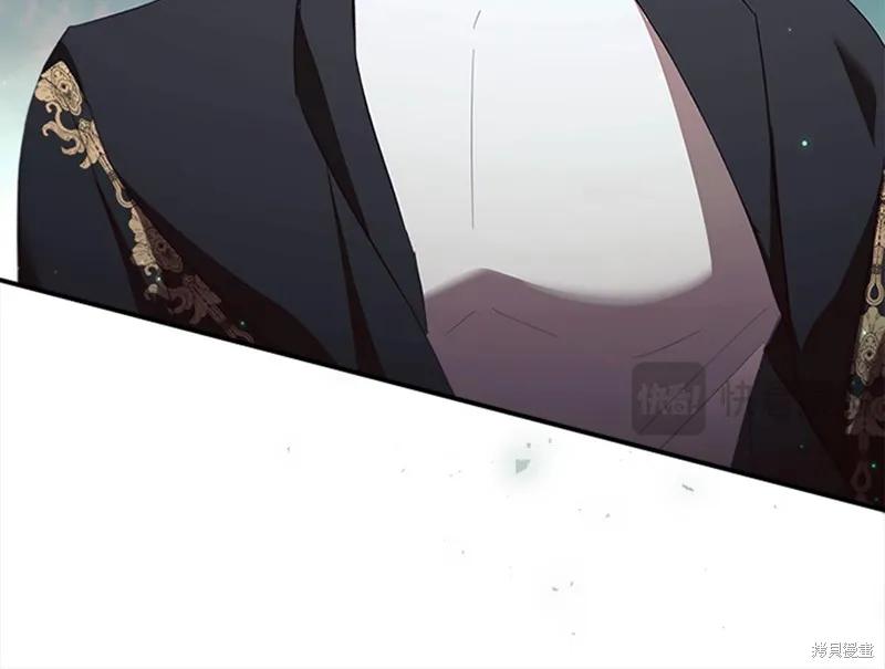 《重生小公主生存法则》第163话 第94页