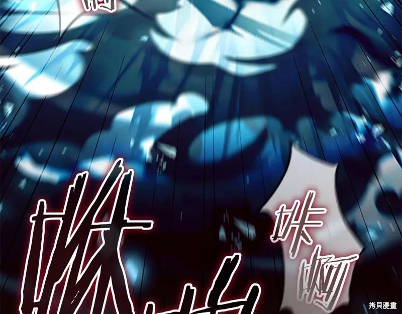 《重生小公主生存法则》第163话 第136页