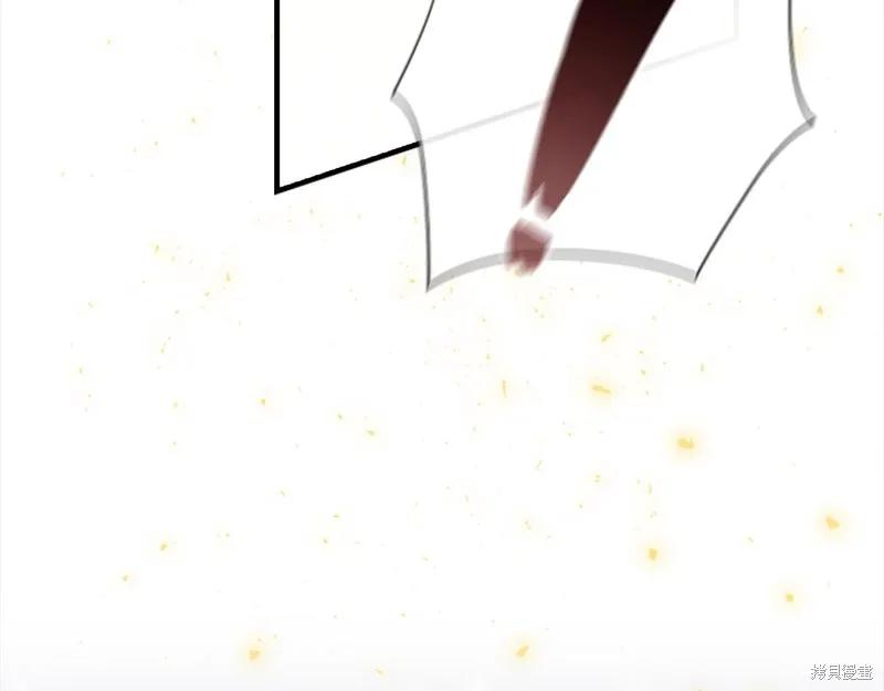 《重生小公主生存法则》第163话 第184页