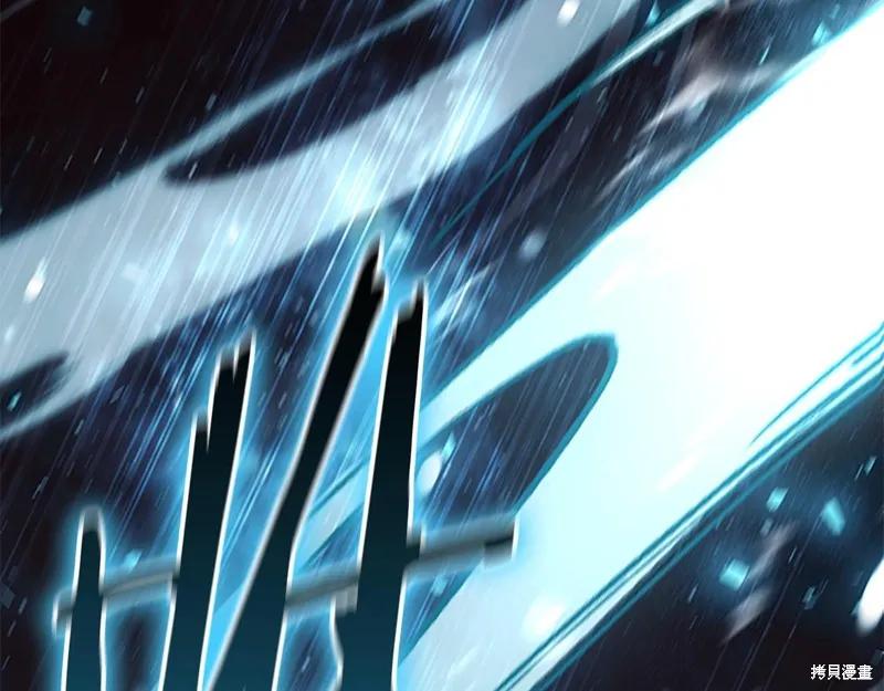 《重生小公主生存法则》第163话 第147页