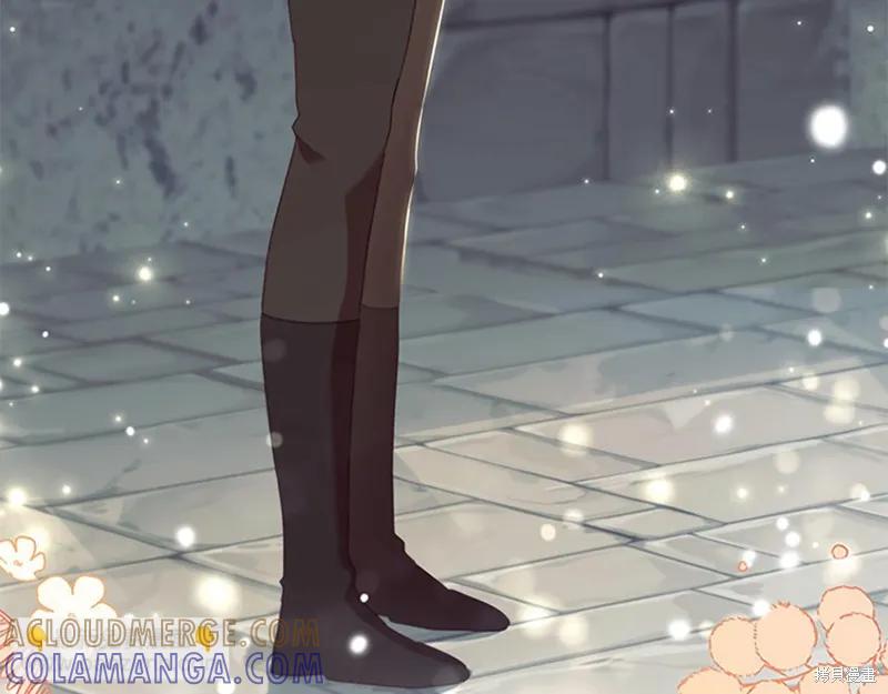 《重生小公主生存法则》第163话 第221页