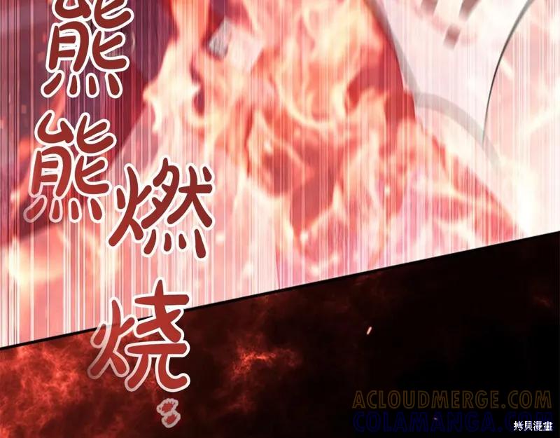 《重生小公主生存法则》第163话 第65页