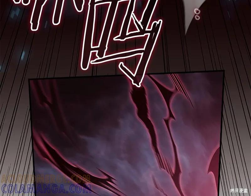 《重生小公主生存法则》第163话 第137页