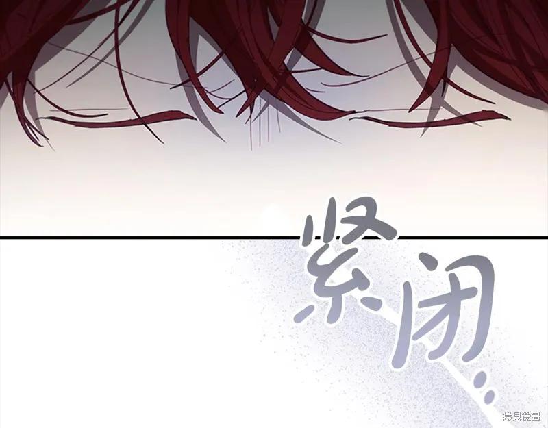 《重生小公主生存法则》第163话 第55页