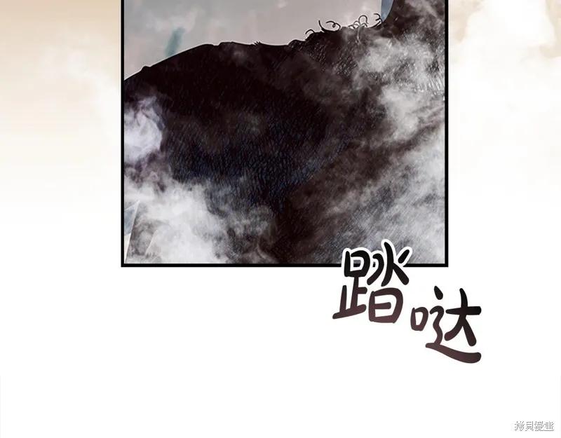 《重生小公主生存法则》第163话 第68页
